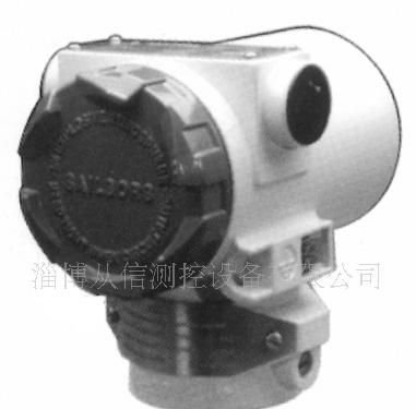 供应CX50SB智能压力变送器
