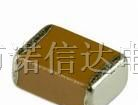供应SMD|电容|贴片电容|0603|0805