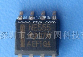 供应集成电路NE555