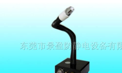 斯莱德SL-080A离子风蛇/静电消除器