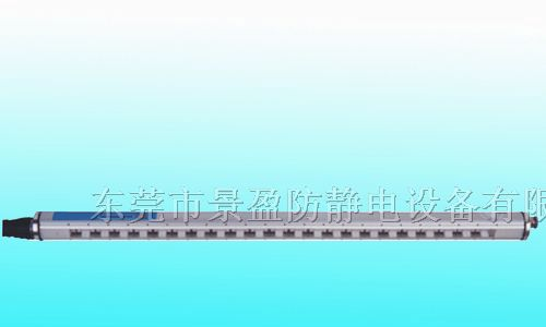 SL-040离子风铝棒-除静电铝棒/离子铜棒