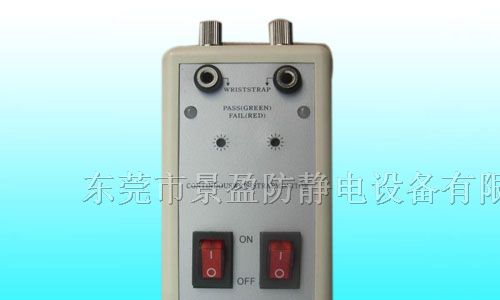 斯莱德SL-039A手腕带在线监视仪