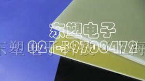 供应防静电玻纤板/抗静电玻纤板/防静电玻纤