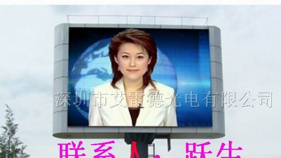 温州全彩LED显示屏