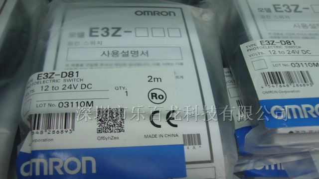 供应欧姆龙接近开关E2E-X10ME1