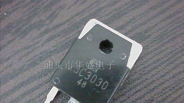 供应开关三极管2sc3030