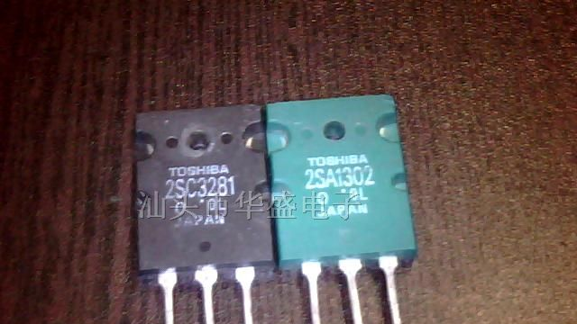 供应三极管2sa1301  2sc3281