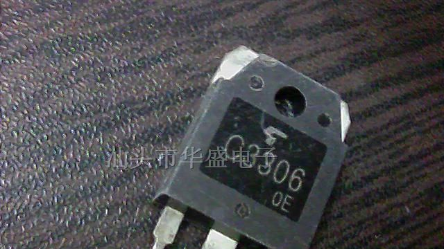 供应三极管c3306