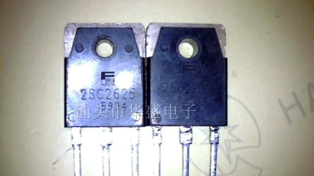 供应开关三极管2sc2625