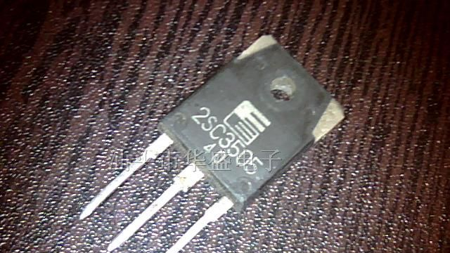 供应开关三极管2sc3505