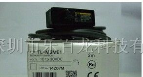 供应欧姆龙防水方型光电开关TL-W5MD2接近开关