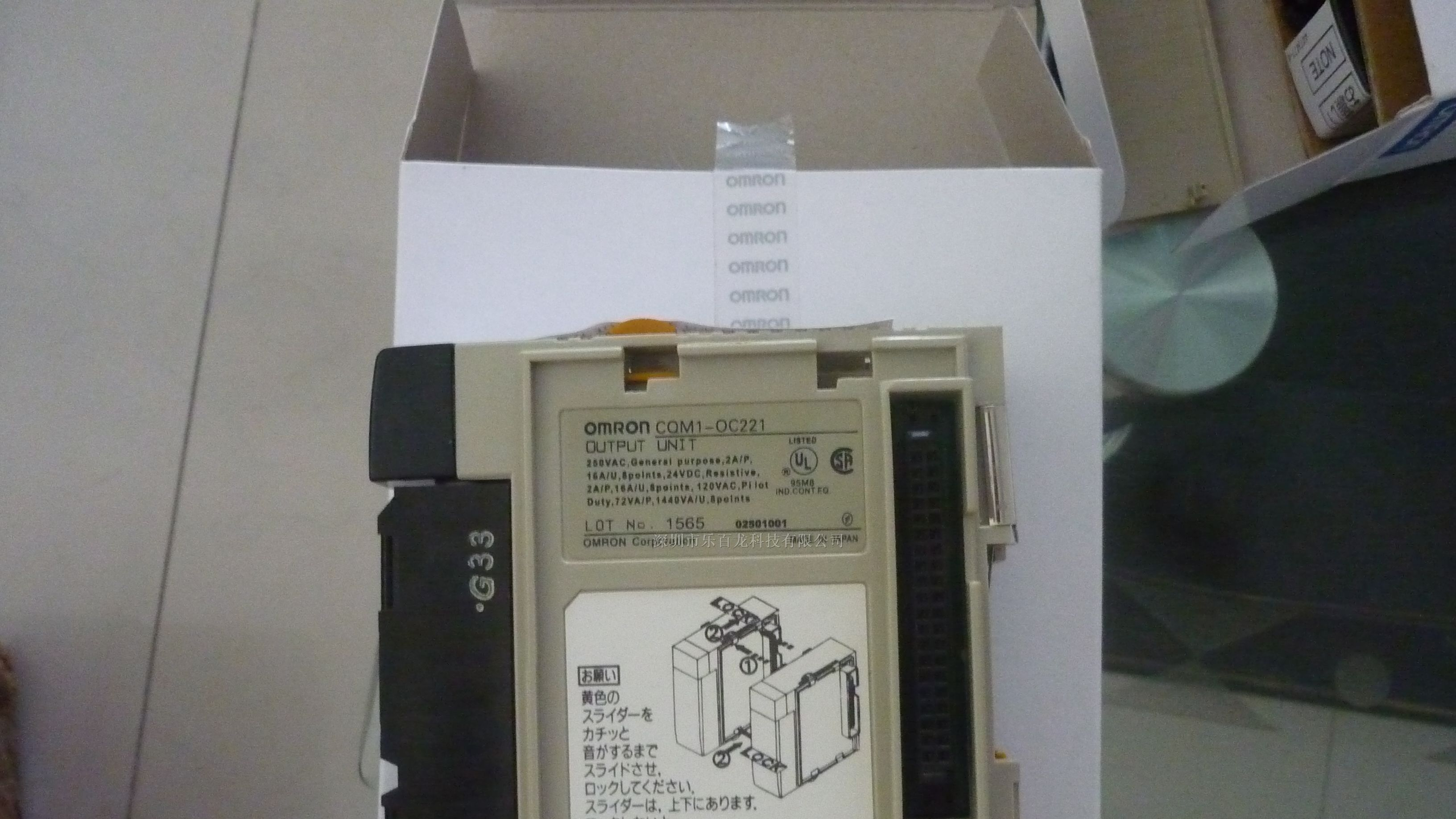 供应欧姆龙PLC编程器CQM1-OC221