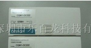 供应欧姆龙PLC编程器CQM1-OC222