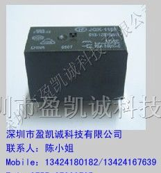 供应宏发继电器JQX-115F