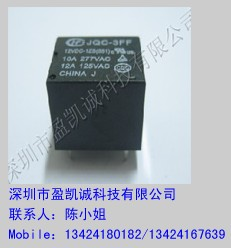 供应HF继电器HF2160-1A-12DE
