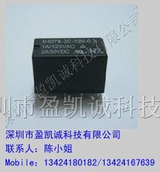 供应N4078-2C-24V-0.2继电器