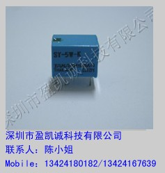 供应富士通继电器RA4-12W-K
