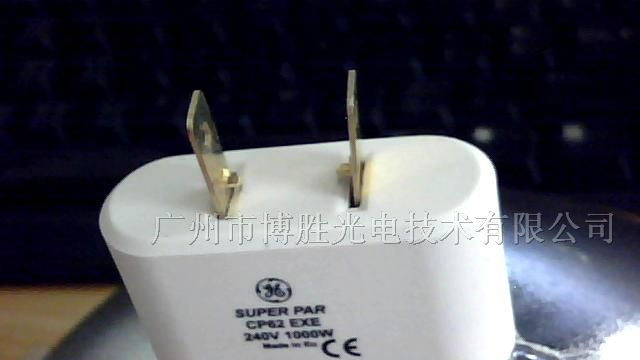 供应GE PAR64 CP60.61.62 1000W PAR胆 灯泡、密封灯泡