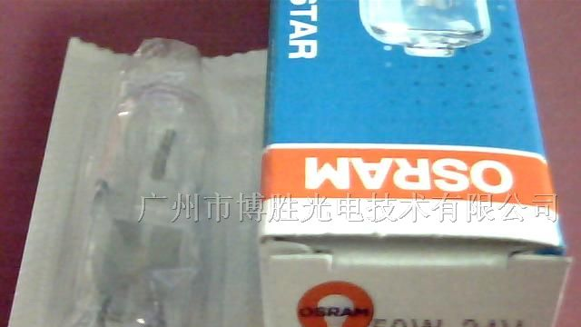 供应欧斯朗OSRAM 64445U 24V 50W卤素灯泡