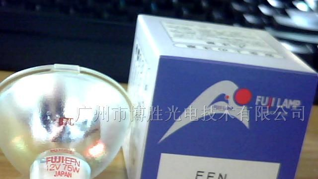 供应富士FUJI EFN 12V75W 富士能内窥镜冷光源灯泡