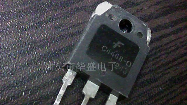 供应三极管C4468-0