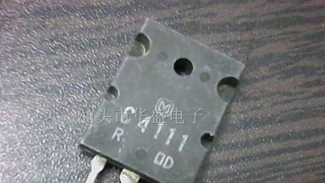 供应三极管C4111