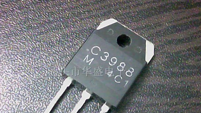 供应开关三极管C3988