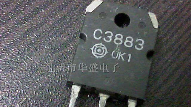 供应开关三极管c3883