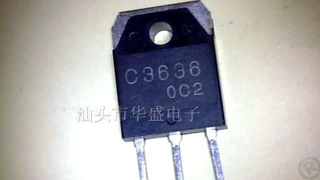 供应三极管C3636