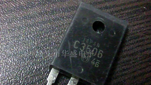 供应开关三极管C3506