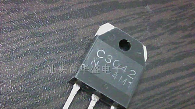 供应开关三极管C3042