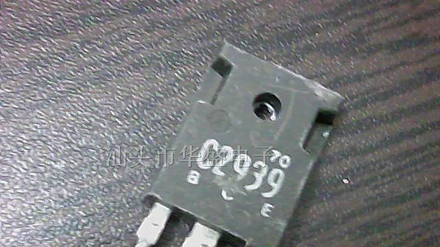 供应三极管C2939