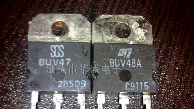 供应开关三极管BUV47 BUV48