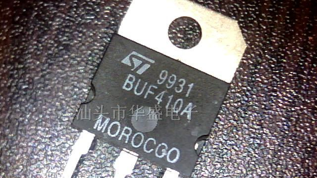 供应开关三极管BUF410A