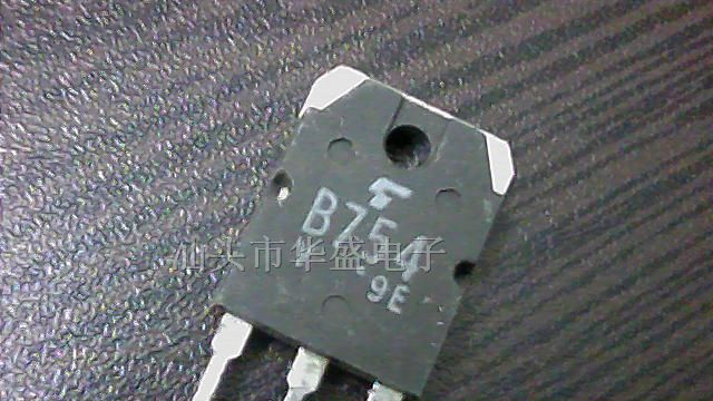 供应三极管B754