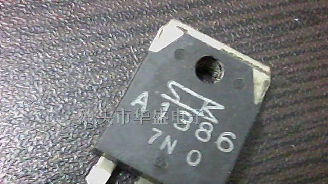 供应三极管A1386