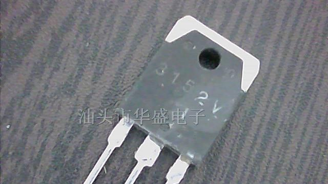 供应三极管3152v