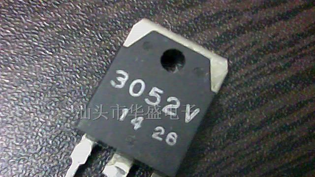 供应三极管3052v