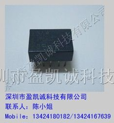 供应TQ2-12V/24V松下继电器