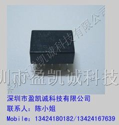 供应TQ2-5V继电器