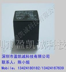供应HF继电器JQC-12FF