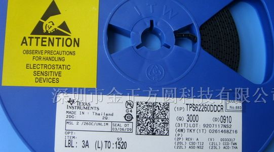 供应集成电路TPS62260DDCR