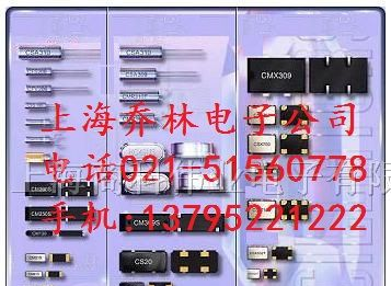 供应直插晶振 12M 49S型 （50只起拍）