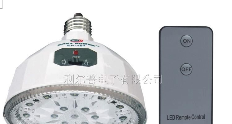供应LED节能灯