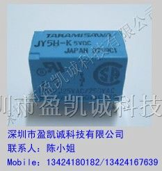 供应JY5H-K JY12H-K继电器秒杀