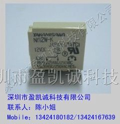 供应NY5W-K/NY12W-K/NY24W-K继电器