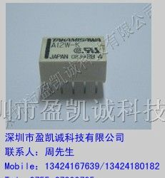 供应A12W-K/A5W-K信号继电器特价