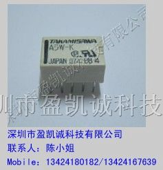 供应A5W-K A12W-K A24W-K继电器