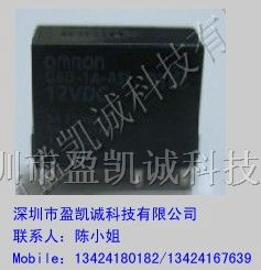 供应G6D-1A-DC5V信号继电器特价