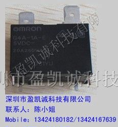 供应G4A-1A-E-DC12V信号继电器特价